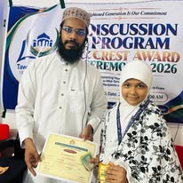 অর্জনের আনন্দ